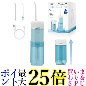 �h���e�b�N FS-101BL ���o���� �W�F�b�g�N���[�� �|�[�^�u�� �h�� IPX7 USB�[�d �R�[�h���X �����^�� �u���[ dretec ��������