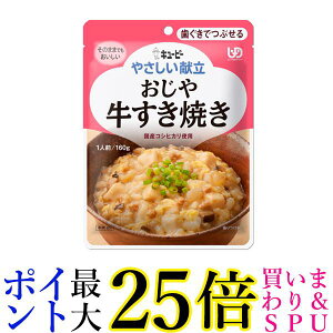 L[s[ Y2-5 ₳  Ă 160g H 敪2 łԂ kewpie 