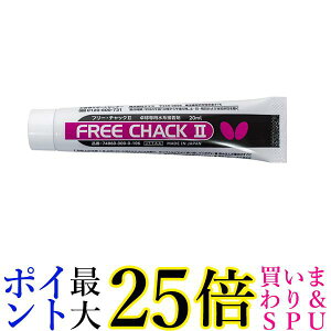 �o�^�t���C 74860 �t���[�E�`���b�N2 �싅 �����e�i���X�p�i �싅���o�[�ڒ��� �t���[�E�`���b�NII Butterfly ��������