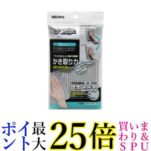 AY}H BA630 AY}WbNǎNX | azuma 