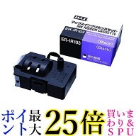 マックス 純正 ER-IR103 インクリボン タイムレコーダー用 黒 MAX 送料無料