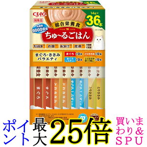 Ȃ `I `邲͂ ܂E݃oGeB 14g×36{ Lp  BOX CIAO 