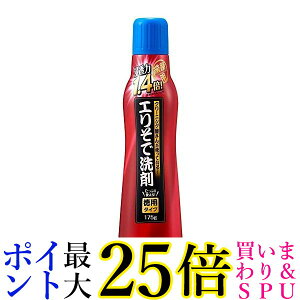 ACfBA GŐ Z1.4{ 175g p  XeBbN^Cv 