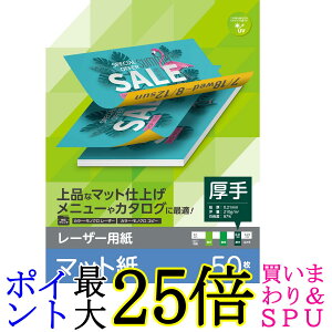 GR ELK-MAN2A450 [U[v^p }bg   A4 50 ELECOM 