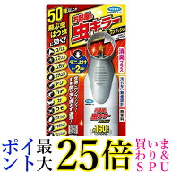 フマキラー お部屋の虫キラー ワンプッシュ 約160畳分(40プッシュ) スプレー 無香料 消臭プラス 駆除 殺…