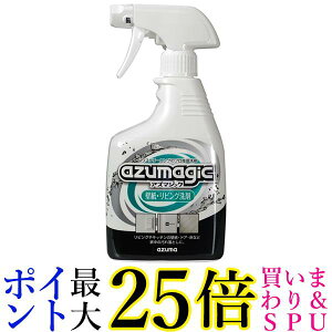 AY}H CH896 AY}WbNǎ rO 400ml azuma 