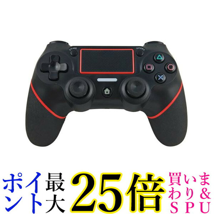 楽天市場】PS4 コントローラー レッド 互換 ワイヤレス Bluetooth 