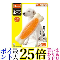 ハーツ デンタル ボーン 中 大型犬用 Hartz 送料無料