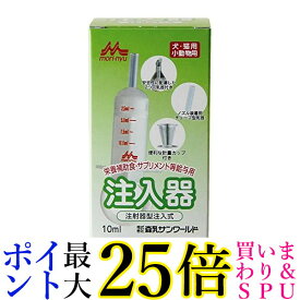 森乳サンワールド ワンラック 注入器 送料無料