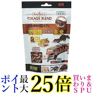 GEX WFbNX GL]e ঒ނ̂߂̎H gJQuht[h200g ঒ EXOTERRA 