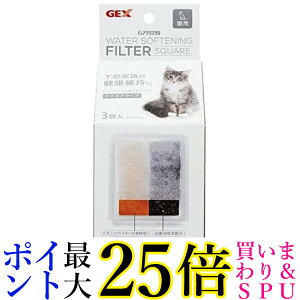 ジェックス ピュアクリスタル 軟水化フィルタースクエアタイプ 猫用 3枚入 GEX 送料無料