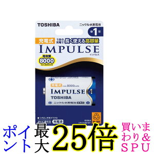  TNH-1A jbPfdr [dIMPULSE eʃ^Cv P1`[dr 1{ 8000mAh TOSHIBA 