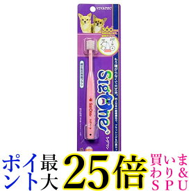 ビバテック シグワン 超小型犬用歯ブラシ VIVATEC 送料無料
