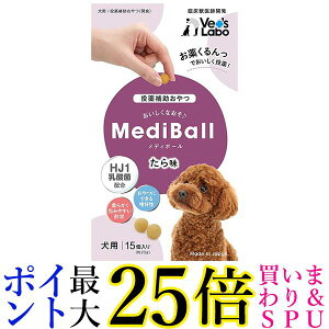 xbc{ fB{[ 疡 p 15 MEDIBAL Vet's LaboL 
