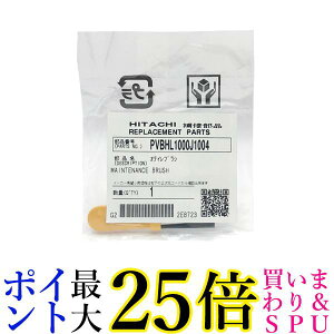  |@p uV PVBHL1000J1-004 HITACHI PVBHL1000J1004 