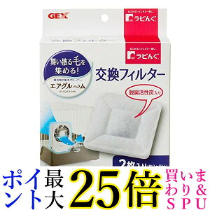 WFbNX r GAO[ tB^[ 2 GEX 