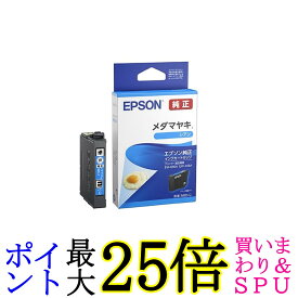 エプソン MED-C インクカートリッジ メダマヤキ シアン EPSON 送料無料