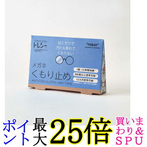 ���� �g���V�[ ���K�l������~�� ANTI FOG CLOTH ? DRY TYPE TORAY ��������