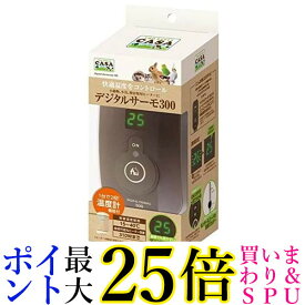 マルカン MLP65 デジタルサーモ300 送料無料