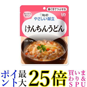 L[s[ Y2-8 ₳ 񂿂񂤂ǂ 120g H 敪2 łԂ kewpie 