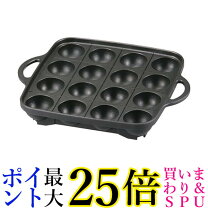 楽天市場】たこ焼きプレート cb-p-t（メーカーイワタニ）の通販 