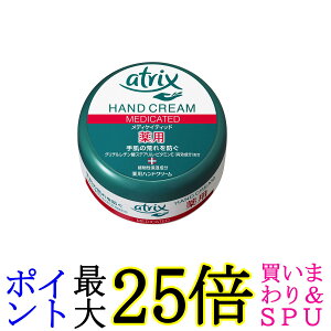 ԉ AgbNX fBPCeBbh W[ 100g atrix 