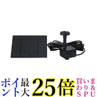 ソーラー ミニ 噴水 セット ガーデン用 ソーラーパネル 太陽光 ソーラーポンプ 噴水ポンプ 庭 池 (管理S)…