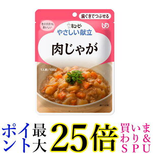 �L���[�s�[ Y2-20 �₳�������� �����Ⴊ 100g ���H �敪2 �������łԂ��� kewpie ��������