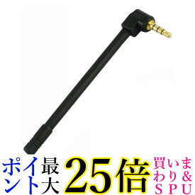 楽天市場 スマホ ワンセグ フルセグ アンテナの通販 楽天市場 スマホ ワンセグ フルセグ アンテナの通販