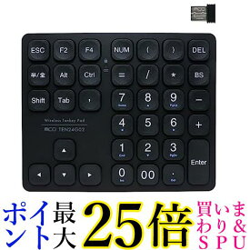 ミヨシ TEN24G02-BK ワイヤレステンキー ブラック 2.4GHz方向キー付き 無線 USB充電式 送料無料