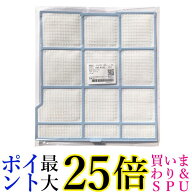 日立 HITACHI RAS-N28V 223 エアコン用フィルター（左） 送料無料