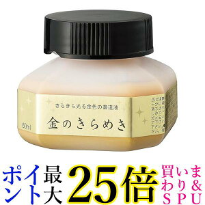 | BA301-6 p[t ̂߂ 60ml 