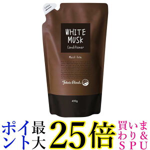 WYuh OA-JOH-5-1 zCgXN RfBVi[ lߑւ 450g CXg^Cv tB John's Blend 