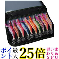 エギング セット 10本セット 3号 エギングセット エギ 餌木 釣り フィッシング ケース イカ釣り (管理S) …
