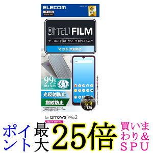 GR PM-F241FLF arrows We2 (F-52E FCG02) tB }bg ˖h~ A`OA GA[X wh~ 