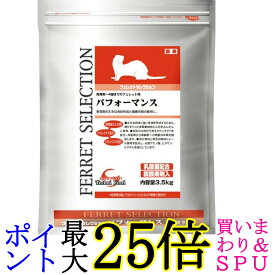 イースター フェレットセレクション パフォーマンス 3.5kg 発育期～4歳までのフェレット用 送料無料