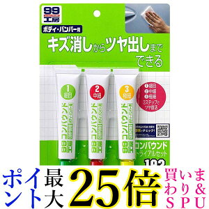 \tg99 09192 99H[ RpEhgCAZbg 25gx3 SOFT99 