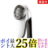 1年保証付 毛玉取り器 毛玉クリーナー 充電式 USB 毛玉取り器 毛玉とり クリーナー 6枚刃 コンセント コ…