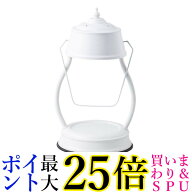キャンドルウォーマー ランプ 照明 アロマキャンドル ウォーマー キャンドル 間接照明 灯り (管理S) 送料…