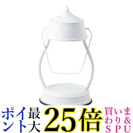 キャンドルウォーマー ランプ 照明 アロマキャンドル ウォーマー キャンドル 間接照明 灯り (管理S) 送料無料