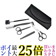 眉毛セット 眉毛ハサミ くし付き 毛抜き カミソリ 眉毛カット メンズ レディース まゆげ エチケット ケア…