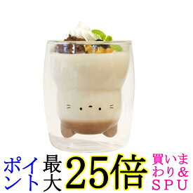 シービージャパン 耐熱アニマルダブルグラス ネコ 270ml 結露しにくい 2層構造 電子レンジで温められる 食器洗浄機対応 UCA 送料無料