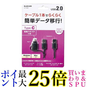 GR UC-TV5BK f[^ڍsP[u USB2.0 Type-CA_v^t ubN 1.5m ELECOM 