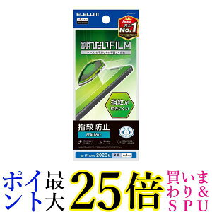�G���R��PM-A23AFLF iPhone15 �t�B���� �A���`�O���A ���˖h�~ �w��h�~ �N���A ELECOM ��������