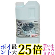 日立 SK-1500 洗濯槽クリーナー HITACHI 送料無料