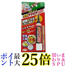 アルテコ A03 パワーエース 速乾アクリア スティック 水性タイプ 20g 送料無料