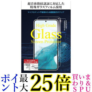 �f�B�[�t DG-GS24G2F GalaxyS24�p �Ή� �S�ʓ\�t���t���ی�K���X�t�B���� �w��F�ؑΉ� DEFF ��������
