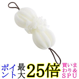 泡立てネット ボディスポンジ シャボンボール ボディウォッシュボール ネットボール 泡立ち 泡立て 背中洗い (管理S) 送料無料