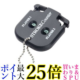 ゴルフ スコアカウンター ブラック 2プレイヤー ラウンド アクセサリー カウンター スコアキーパー キーホルダー コンパクト (管理S) 送料無料