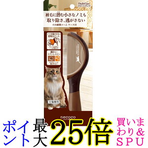 yeBI lRR ̂ݕߊlR[ P[Xt Lp necoco Petio 